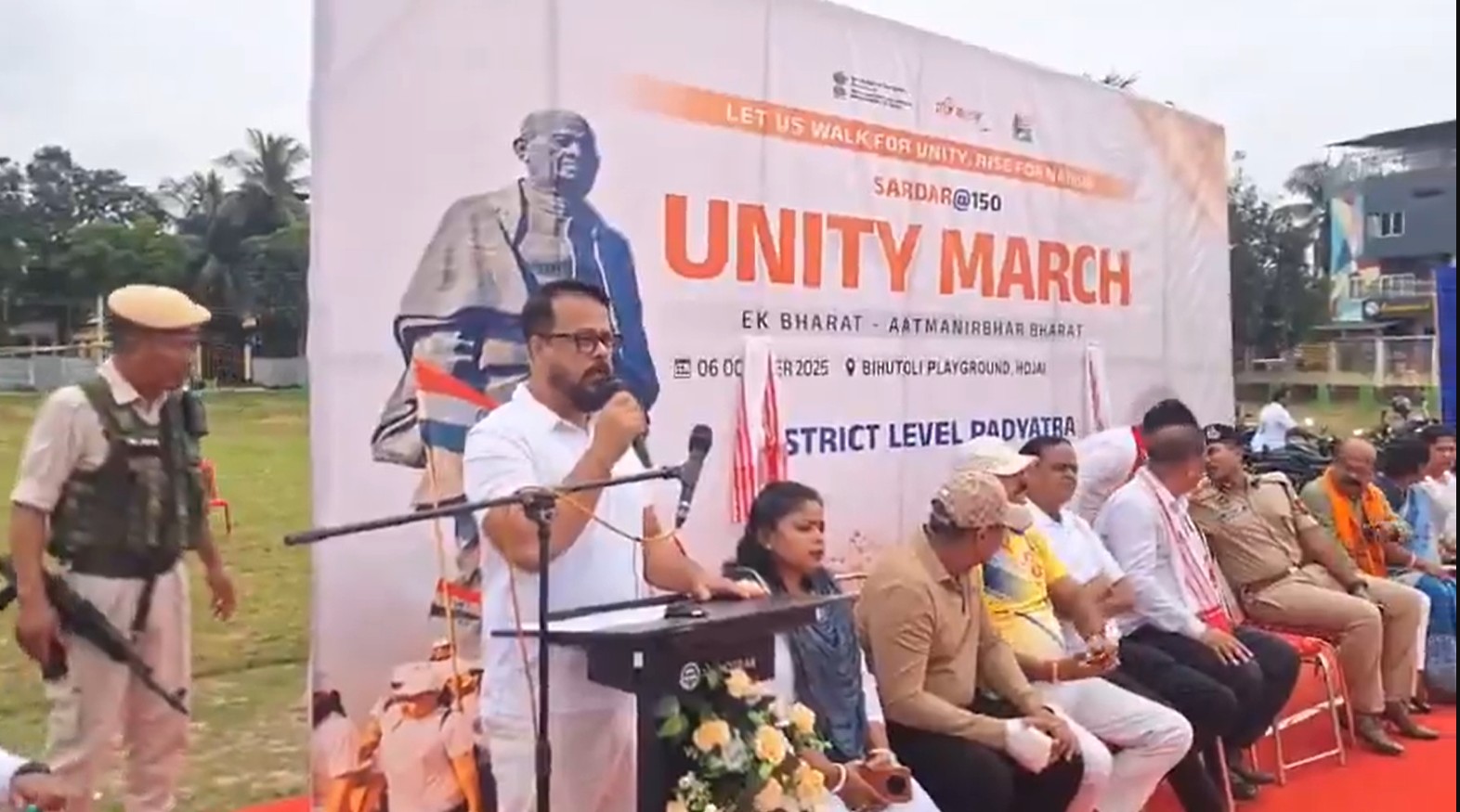 ৰাজ্যত বিভিন্ন জিলাত আজি চৰ্দাৰ বল্লভ ভাই পেটেলৰ ১৫০ বছৰীয়া জয়ন্তী উদযাপন