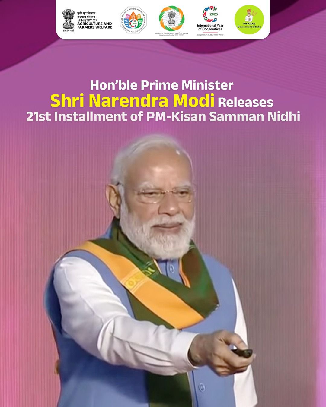 প্রধানমন্ত্রী নরেন্দ্র মোদী বলেছেন, কৃষি ক্ষেত্র গত ১১ বছরে অভূতপূর্ব রূপান্তরের সাক্ষী থেকেছে