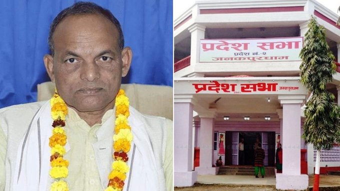 Madhes Assembly Removes Speaker Ram Chandra Mandal