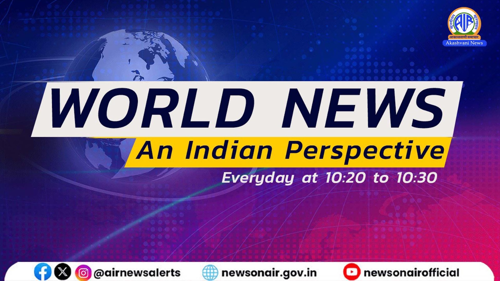 world News