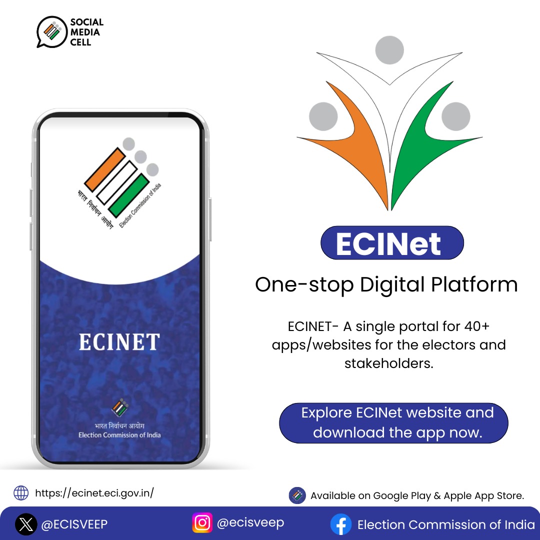 निर्वाचन आयोग ने सभी नागरिकों से ईसीआईनेट ऐप डाउनलोड करने का किया आह्वान