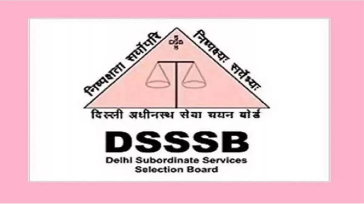दिल्ली अधीनस्थ सेवा चयन बोर्ड की मार्च में प्रस्तावित परीक्षाएं स्थगित