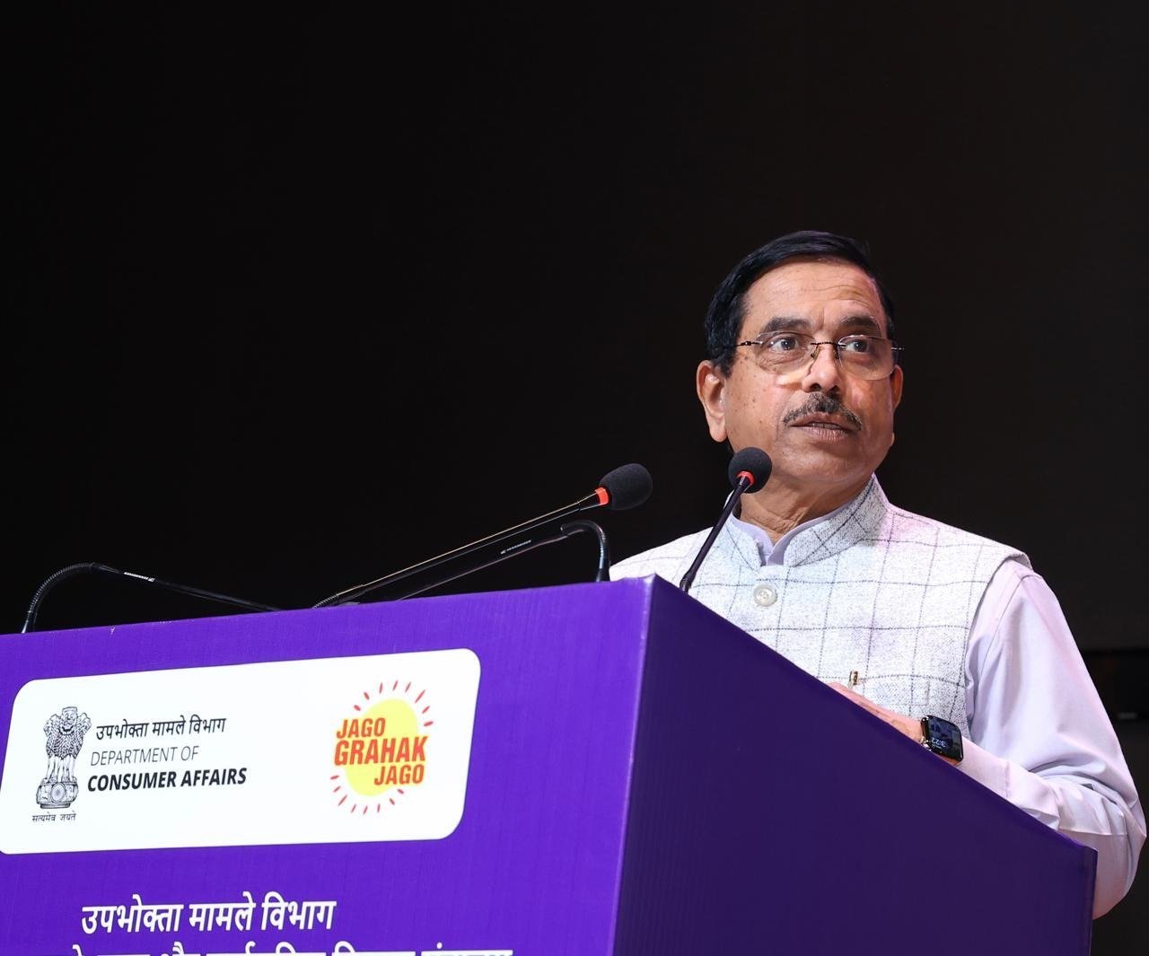 কেন্দ্রীয় খাদ্য,গণবন্টন ও উপভোক্তা বিষয়কমন্ত্রী প্রহ্লাদ যোশি,জাতীয় উপভোক্তা দিবসে ফের জোর দিয়ে বলেছেন, উপভোক্তাদের স্বার্থ রক্ষায়, ক্ষমতায়নে এবং উপভোক্তাদের কথা বলার সাহস নিশ্চিত করতে সরকার বদ্ধপরিকর।