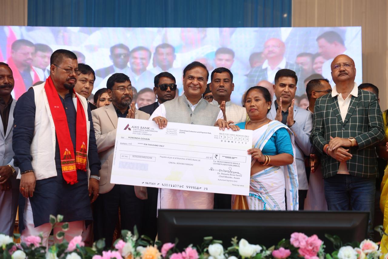 লাহোৱালত মুখ্যমন্ত্রী মহিলা উদ্যমিতা আঁচনিৰ অধীনত চেক বিতৰণ মুখ্যমন্ত্রী ড০ হিমন্ত বিশ্ব শর্মাৰ