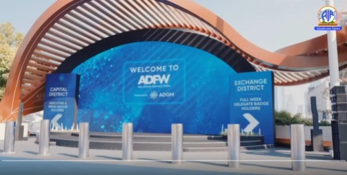 Abu Dhabi Finance Week 2025 Inaugurated Under Crown Prince’s Patronage