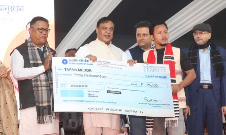 গ্ৰন্থ অধ্যয়নক জনপ্ৰিয় কৰাৰ বাবে ২০২৫ বর্ষটো গ্রন্থ বর্ষ হিচাপে পালন কৰি কেইবাটাও কার্যসূচী হাতত লোৱাৰ কথা মুখ্যমন্ত্রী ড° হিমন্ত বিশ্ব শর্মাৰ প্ৰকাশ