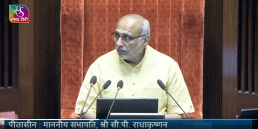 नियम 267 पर सभापति का सख्त फैसला: सूचीबद्ध एजेंडे से बाहर नोटिस अमान्य