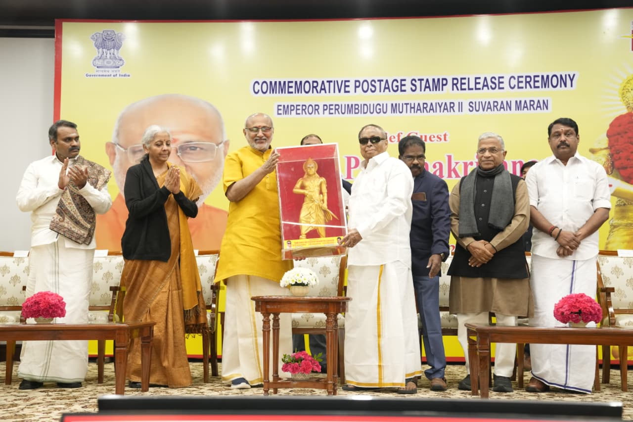 সম্রাট পেৰুম্বিডুণ্ড মুথাৰায়াৰ দ্বিতীয় ছুভাৰান মাৰাণৰ স্মৃতিত ডাক টিকট মুকলি