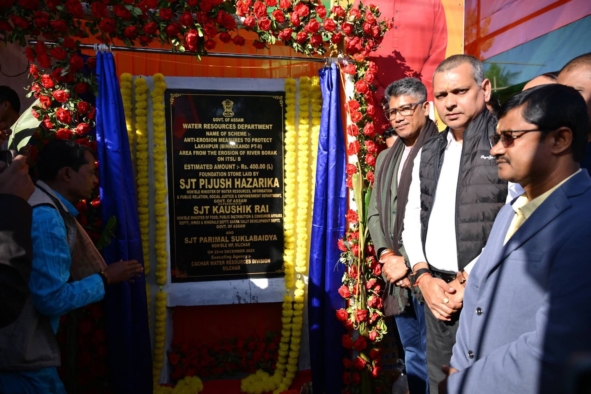 বৰাক নদীৰ খহনীয়া প্ৰতিৰোধৰ বাবে এটা প্ৰকল্পৰ আধাৰশিলা স্থাপন মন্ত্রী পীযূষ হাজৰিকাৰ