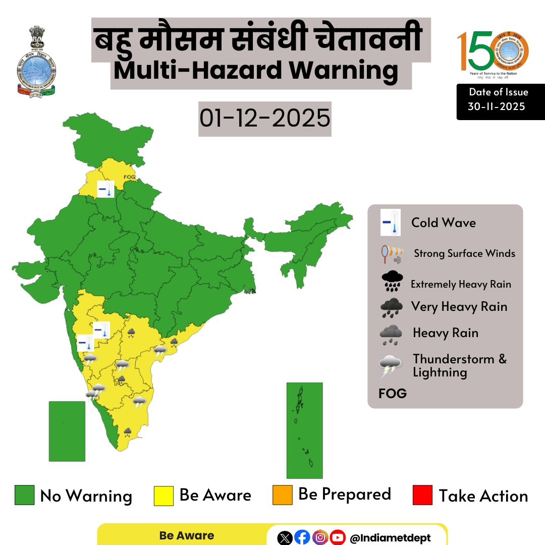 IMD forecasts dense fog conditions during early hours in Himachal Pradesh today