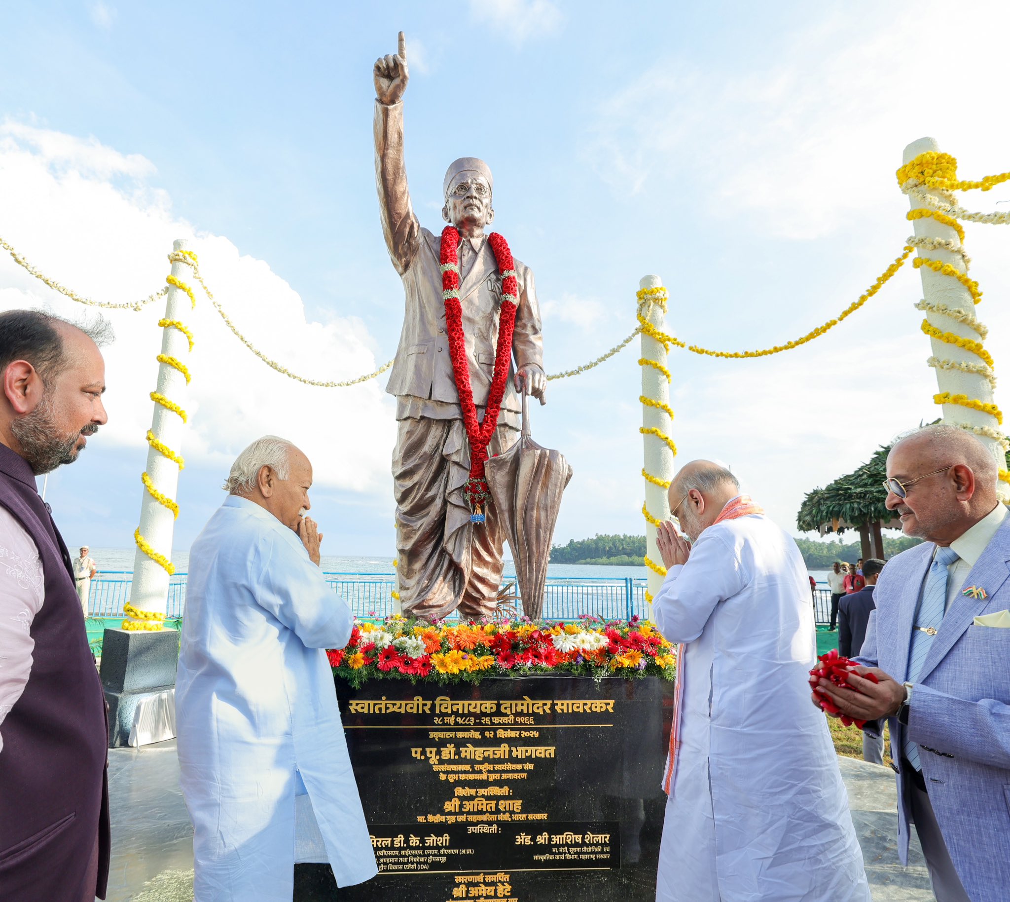 केन्‍द्रीय  गृह मंत्री अमित शाह ने विनायक दामोदर सावरकर को भावभीनी श्रद्धांजलि दी