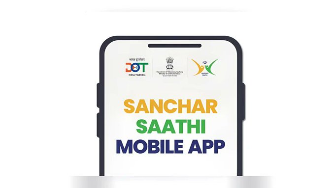 सरकार का भारत में उपयोग के लिए निर्मित या आयातित मोबाइल हैंडसेट में संचार साथी ऐप पहले से इंस्टॉल करने का निर्देश