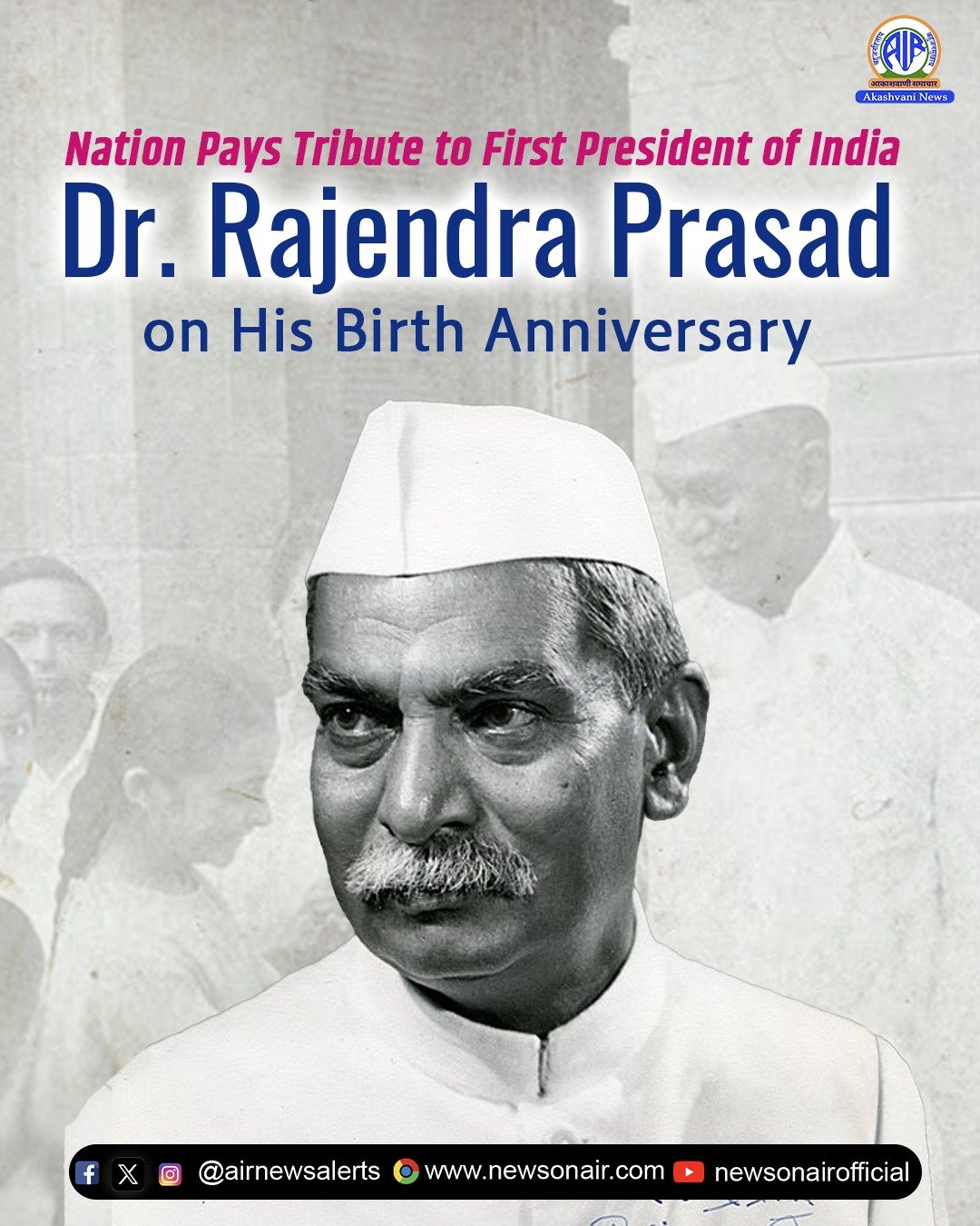 দেশৰ বিভিন্ন অংশত ৰাষ্ট্ৰপতি ড° ৰাজেন্দ্ৰ প্ৰসাদৰ জন্মবার্ষিকী পালন
