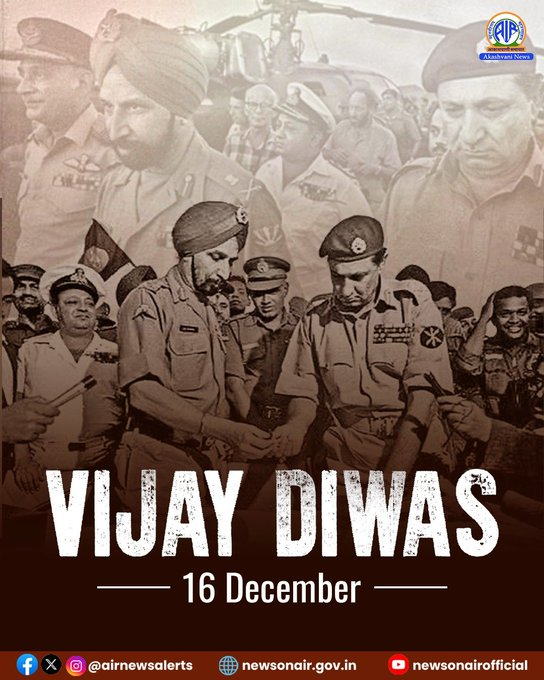 विजय दिवसानिमित्त राष्ट्रपती, प्रधानमंत्र्यांकडून आदरांजली