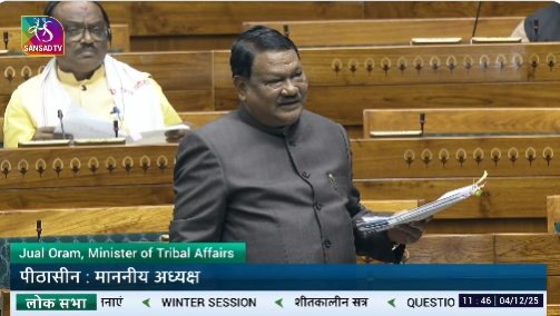 जनजातीय बच्‍चों को अच्‍छी शिक्षा के लिए देश में 440 एकलव्‍य मॉडल आवासीय विद्यालय कार्यरत: सरकार