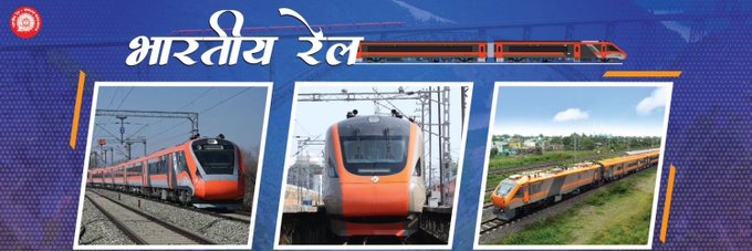 नाताळ आणि नवीन वर्षाच्या स्वागतासाठी अतिरिक्त रेल्वेगाड्या