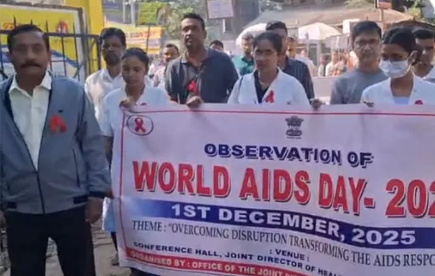দেশৰ অন্যান্য প্ৰান্তৰ লগতে ৰাজ্যত আজি বিশ্ব এইডছ দিৱস পালন