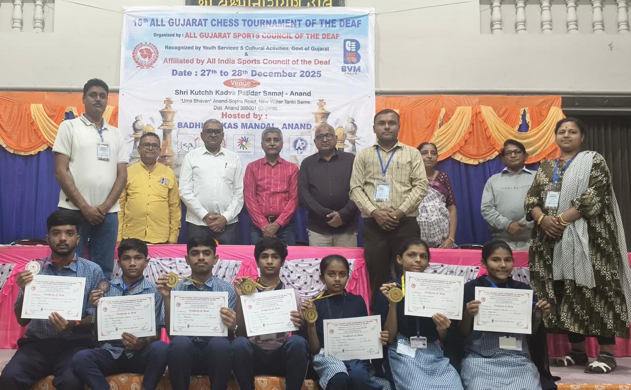 ભાવનગરના મૂકબધિર વિદ્યાર્થીઓએ આણંદમાં યોજાયેલી રાજ્યકક્ષાની ચેસ સ્પર્ધામાં સાત ચંદ્રક જીત્યા.