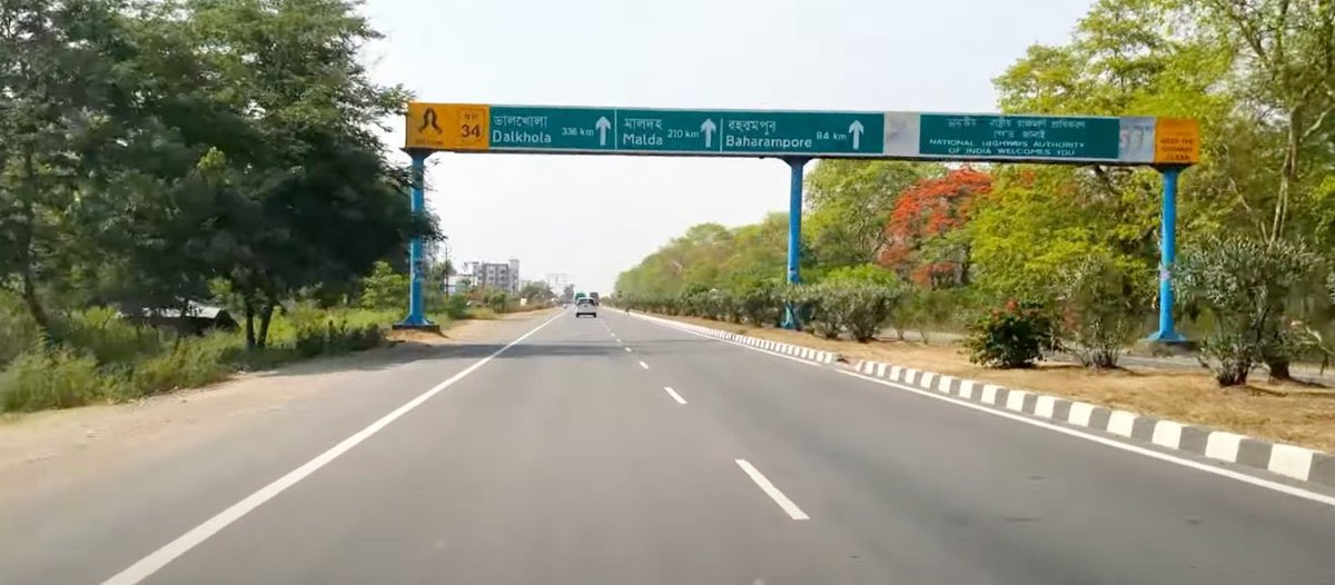 प्रधानमंत्री मोदी ने पश्चिम बंगाल के नादिया में दो राष्ट्रीय राजमार्ग परियोजनाओं का उद्घाटन और शिलान्यास किया