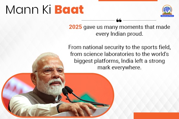 وزیرِ اعظم نریندر مودی نے کہا ہے کہ 2025 قومی سلامتی، کھیلوں اور سائنسی اختراع کے شعبے میں بھارت کیلئے شاندار سنگِ میل کا سال رہا