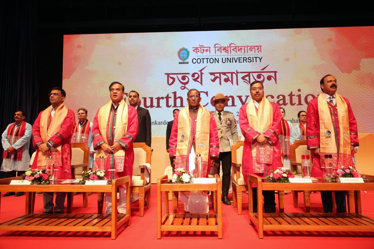 কটন বিশ্ববিদ্যালয়ৰ চতুৰ্থ সমাৱৰ্তনত ৰাজ্যপালৰ অংশগ্ৰহণ, জুবিন গাৰ্গলৈ ডি-লিট