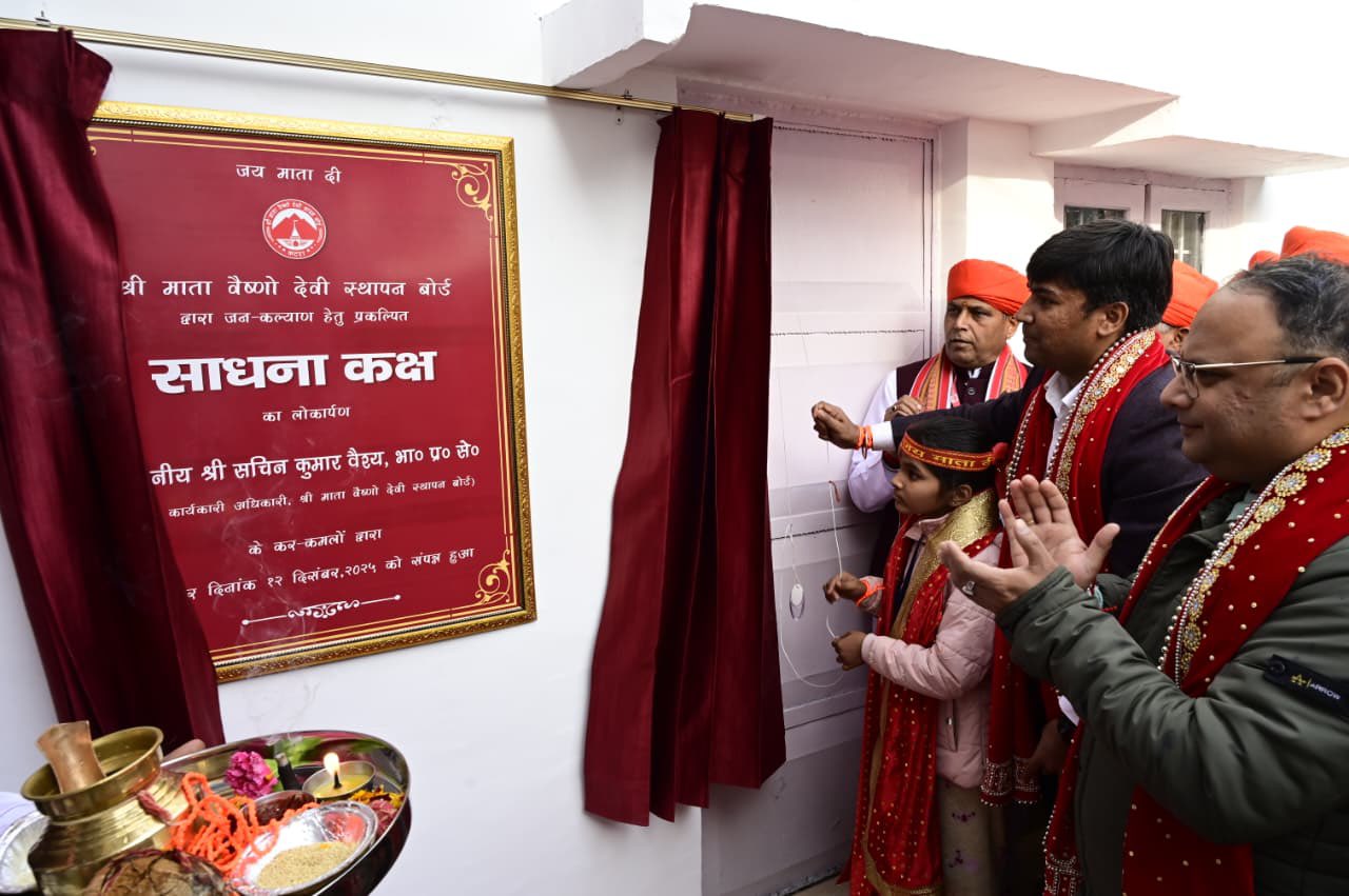 Meditation Hall ‘Sadhana Kaksh’ Dedicated at Vaishno Devi Shrine
