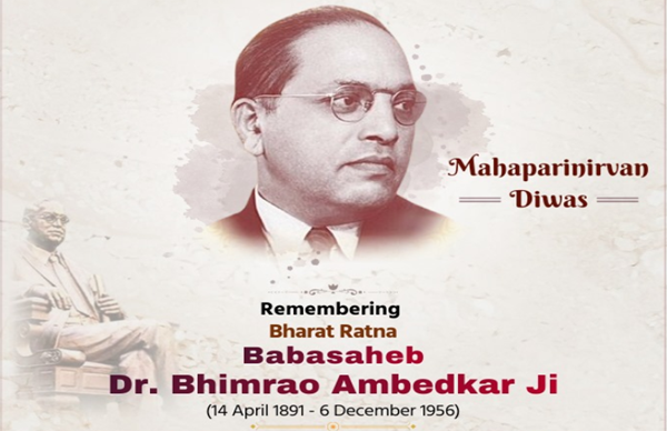 সংবিধান প্রণেতা বাবাসাহেব ডক্টর ভীমরাও আম্বেদকরের ৭০ তম মহাপরিনির্বাণ দিবসে আজ নানা অনুষ্ঠানে তাঁকে স্মরণ করা হচ্ছে।