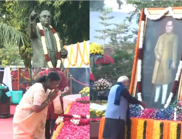 ড০ বি আৰ আম্বেদকাৰৰ ৭০ সংখ্যক মহা পৰিনিৰ্বাণ দিৱস উপলক্ষে দেশবাসীৰ সংবিধান প্ৰণেতাগৰাকীলৈ শ্রদ্ধা নিবেদন