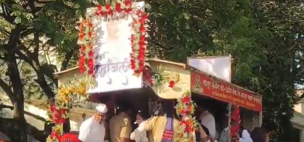 माजी केंद्रीय मंत्री शिवराज पाटील-चाकूरकर यांच्या पार्थिवावर अंत्यसंस्कार