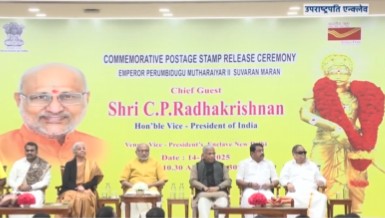उपराष्ट्रपति सी पी राधाकृष्णन ने सम्राट पेरुम्बिडुगु मथारैयार द्वितीय सुआरन मारन के सम्मान में जारी किया डाक टिकट