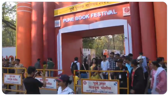 पुणे पुस्तक महोत्सवाचा आरंभ