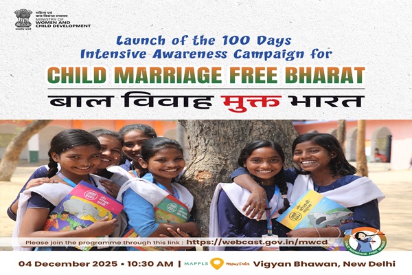 केंद्रीय मंत्री अन्नपूर्णा देवी ने बाल विवाह मुक्त भारत के लिए 100 दिन का जागरूकता अभियान शुरू किया