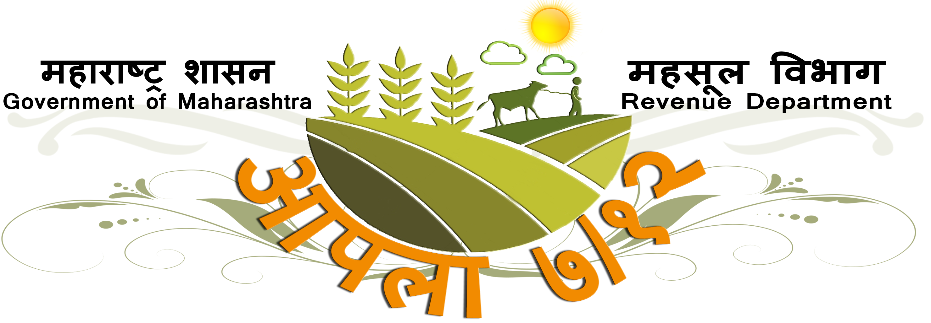 आता मिळणार ‘डिजिटल सातबारा’