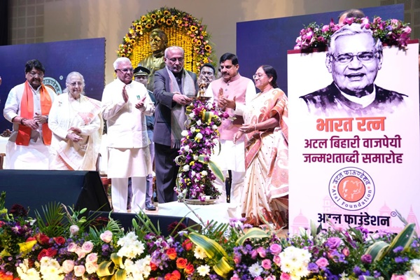 শূণ্যৰ পৰা শতকলৈ: অটল ভাৰতৰ এটা শতাব্দী শীর্ষক কাৰ্যসূচীত উপ-ৰাষ্ট্ৰপতি চি পি ৰাধাকৃষ্ণণৰ অংশগ্ৰহণ