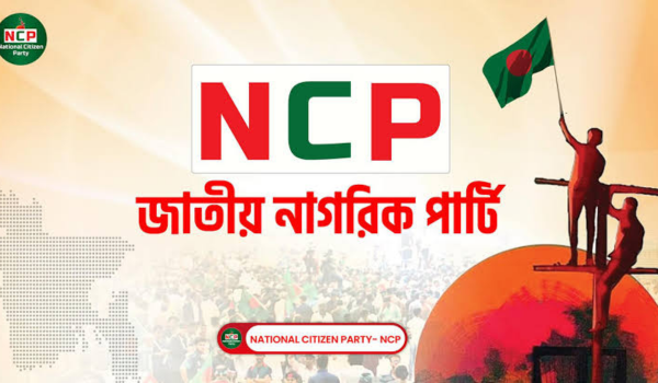 Bangladesh: National Citizen Party Leader Shot by Unidentified Assailants