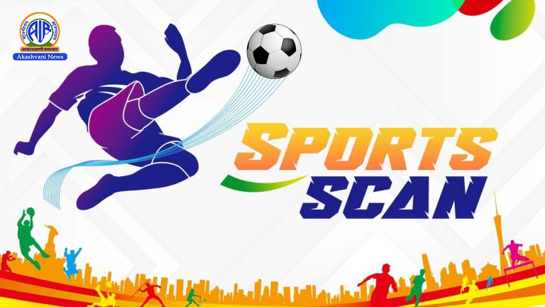 فٹ بال میں، FC گوا کو، ریکارڈ تیسری بار AIFF سُپر کپ چیمپین کے خطاب سے نوازا گیا ہے۔