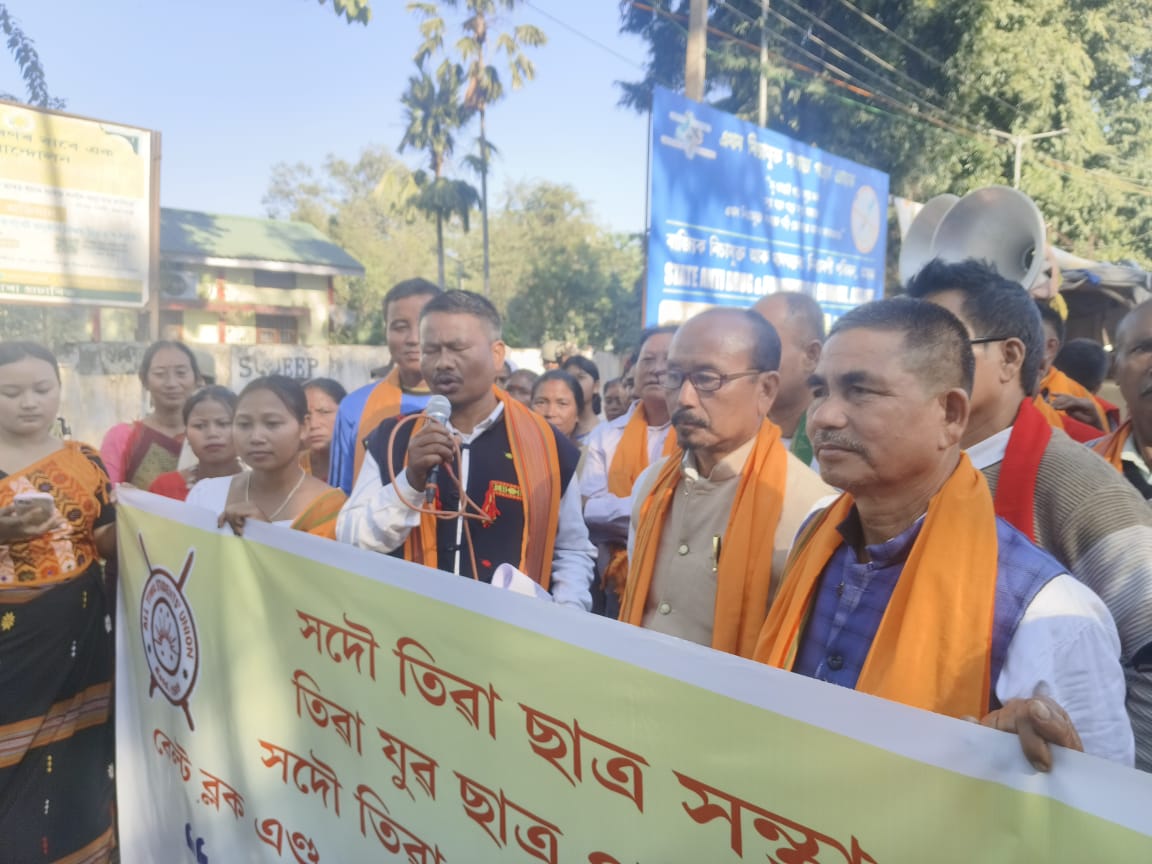 মৰিগাঁৱত সদৌ তিৱা ছাত্ৰ সন্থা প্ৰতিবাদী সমদল