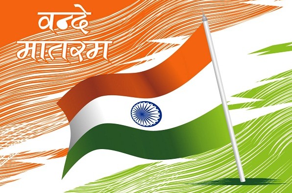 राष्ट्रीय गीत वंदे मातरम की 150वीं वर्षगांठ पर कल लोकसभा में विशेष चर्चा, प्रधानमंत्री मोदी करेंगे शुरुआत