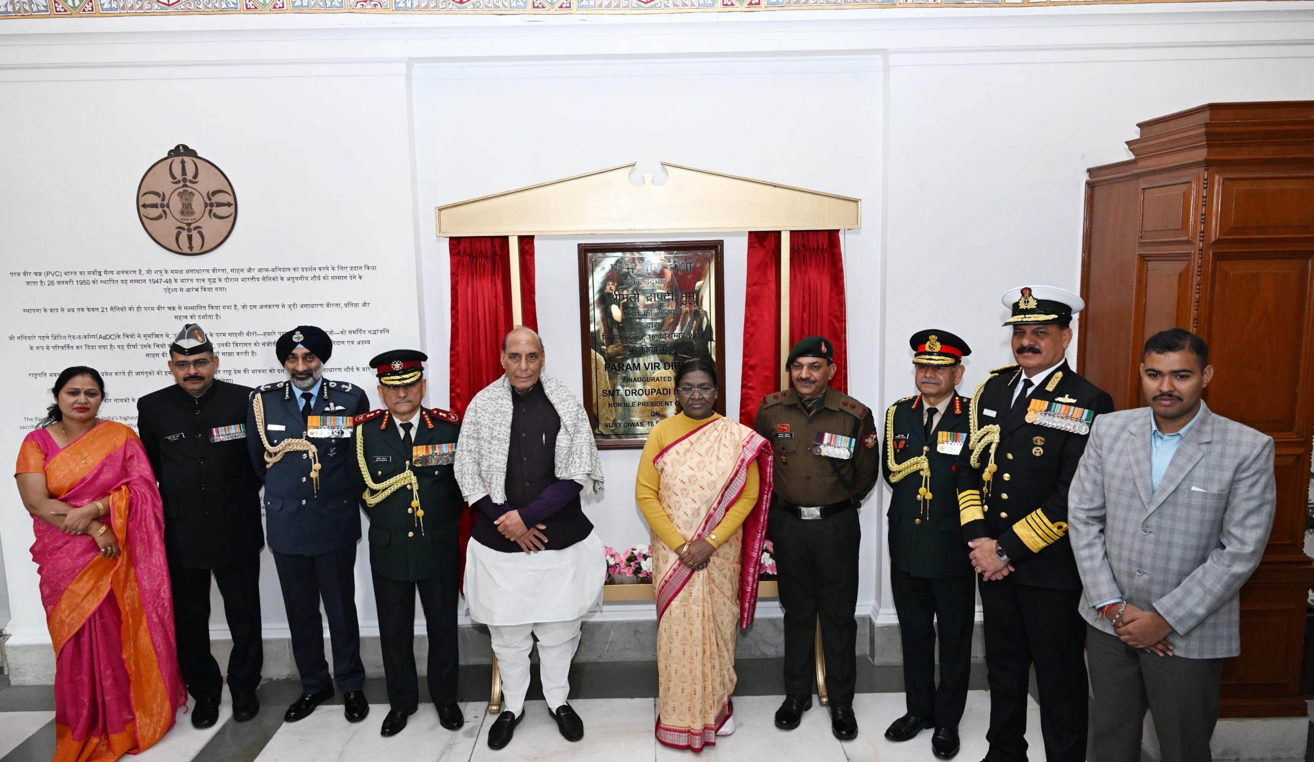 राष्ट्रपति द्रौपदी मुर्मू ने नई दिल्ली में विजय दिवस पर परमवीर दीर्घा का उद्घाटन किया