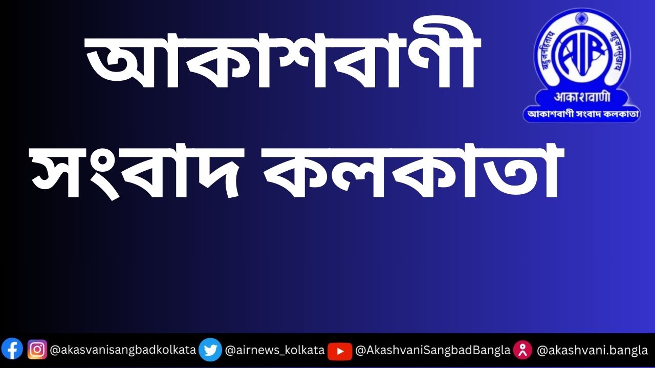 কেন্দ্রীয় স্বরাষ্ট্র প্রতিমন্ত্রী নিত্যানন্দ রাই জানিয়েছেন, সরকার ২০২৭ সালে দেশজুড়ে জনগণনার সিদ্ধান্ত নিয়েছে।