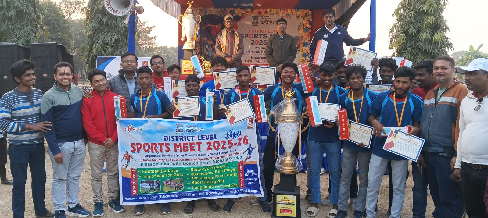 ভারত সরকারের ক্রীড়া ও যুব কল্যাণ মন্তকের অন্তর্গত মাই ভারত হুগলির উদ্যোগে হুগলি জেলার পান্ডুয়া ব্লকের টেঁকো বাঁধা ফুটবল ময়দানে আজ দুই দিনব্যাপী স্পোর্টস মিটের সুচনা হয়।  