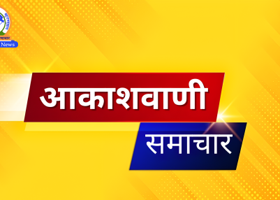 सऊदी अरब: तेल कंपनी अरामको से संबंधित एक हेलीकॉप्टर रास तनुरा में दुर्घटनाग्रस्त, 14 लोगों की मौत