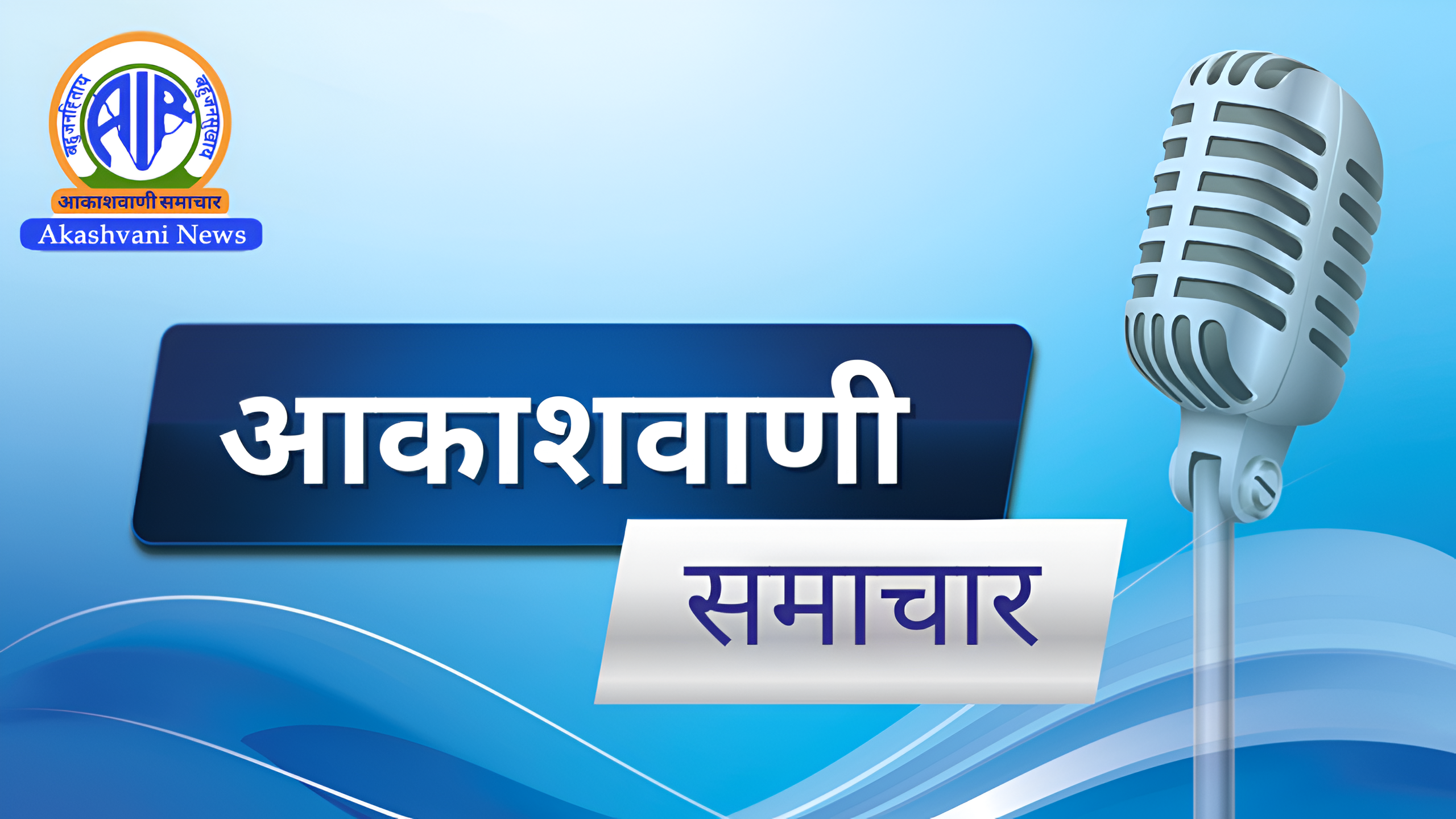रूस ने यूक्रेन के ऊर्जा केंद्रों पर किया बड़ा हवाई हमला
