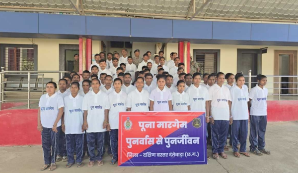 छत्तीसगढ़ में 63 माओवादियों ने पुलिस के समक्ष किया आत्मसमर्पण, 36 पर था 1.19 रुपये से अधिक का इनाम