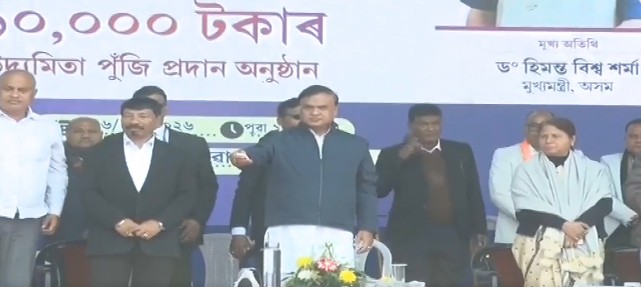 লখিমপুৰত মুখ্যমন্ত্ৰী মহিলা উদ্যমিতা আঁচনিৰ ধন বিতৰণ মুখ্যমন্ত্রী ড° হিমন্ত বিশ্ব শৰ্মাৰ