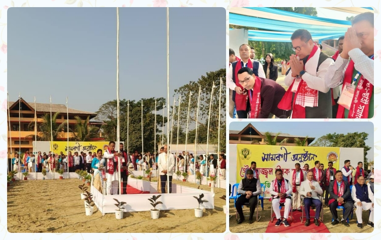 ধেমাজি মহাবিদ্যালয়ৰ হীৰক জয়ন্তীৰ সামৰণি অনুষ্ঠান আজিৰে পৰা দুদিনীয়াকৈ অনুষ্ঠিত