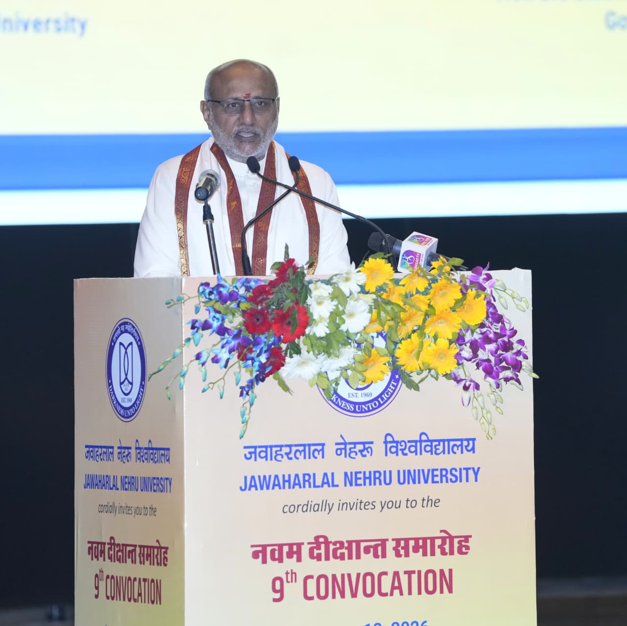 शिक्षा न केवल चरित्र निर्माण करती है बल्कि मन को मजबूत बनाकर बुद्धि को बढ़ाती है: उपराष्ट्रपति सी.पी. राधाकृष्णन