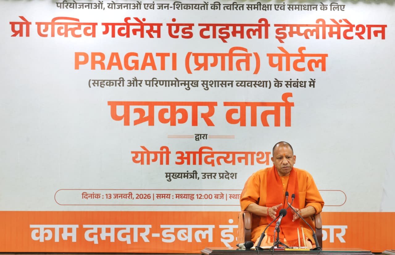 प्रगति जैसे प्लेटफॉर्म उत्तर प्रदेश के लिए परिवर्तनकारी सिद्ध हुए हैं: मुख्यमंत्री योगी