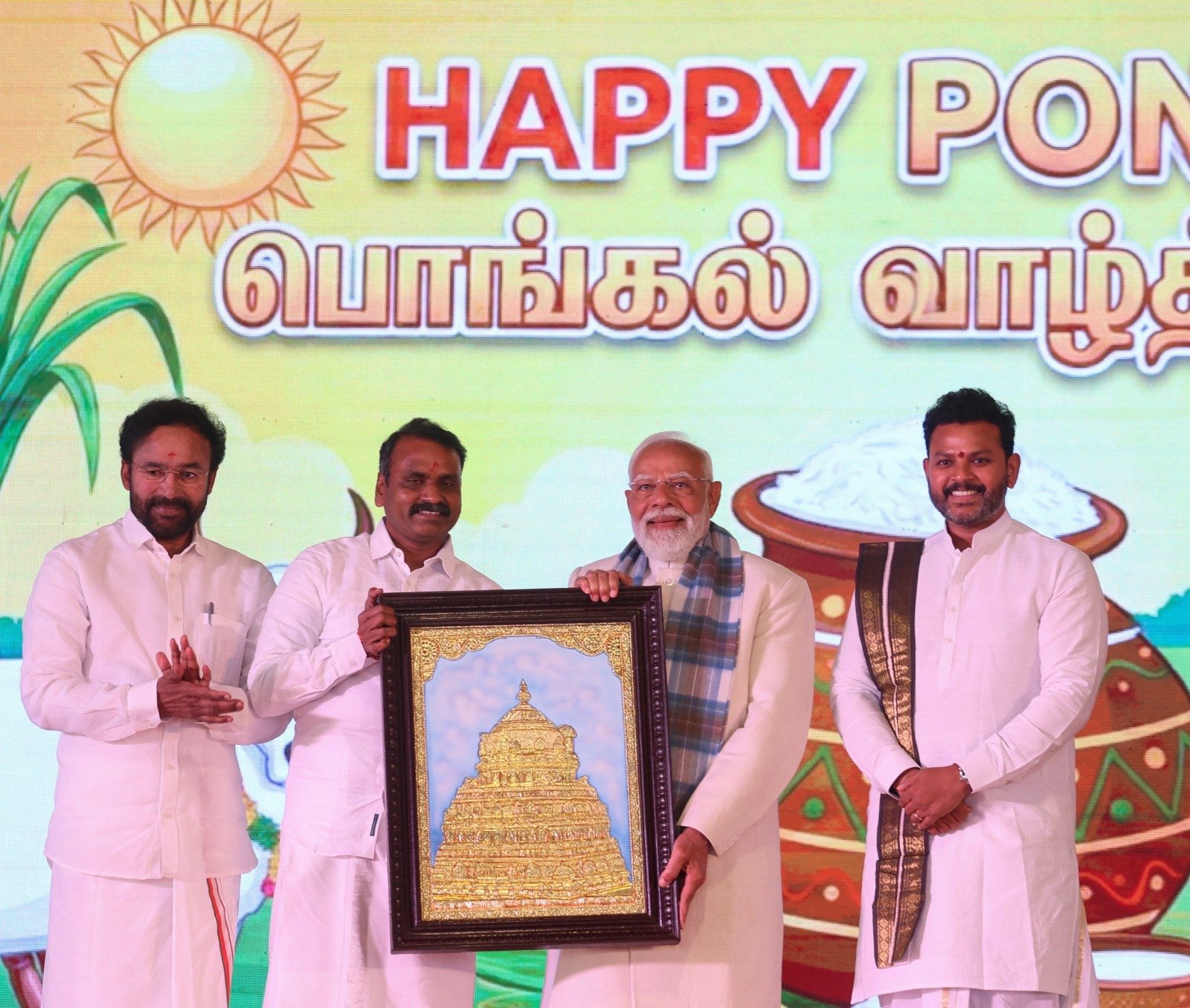 प्रधानमंत्री मोदी ने कहा, पोंगल जीवंत तमिल संस्‍कृति और प्रकृति से जुड़ाव का पर्व