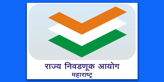 राज्यातल्या जिल्हा परिषद निवडणुका १५ फेब्रुवारीपर्यंत घेण्याची मुभा निवडणूक आयोगाला देण्याचा सर्वोच्च न्यायालयाचा निर्णय